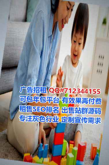 渑池借腹生子电子商务经营部